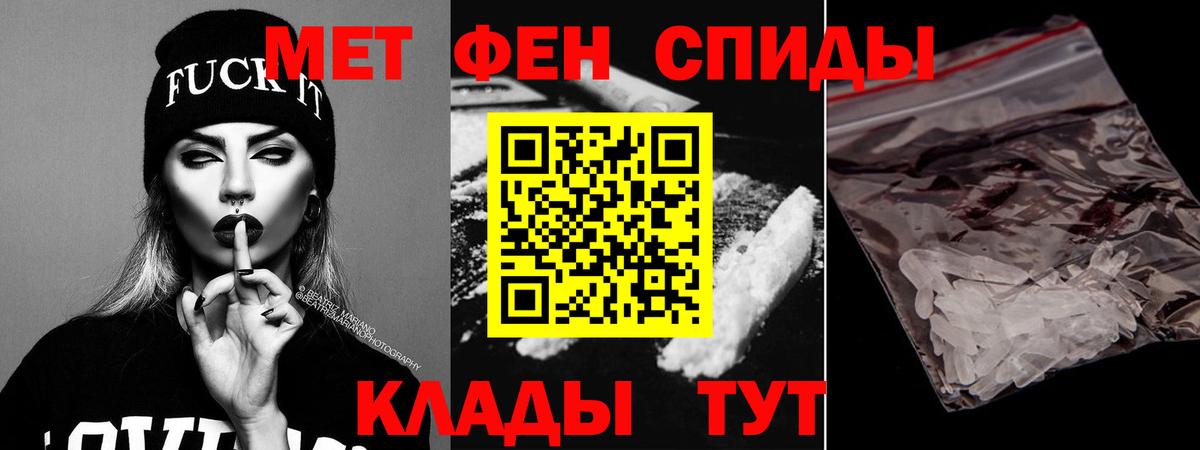 АМФ  АМФЕТАМИН 98%  Amphetamine  Мариинск  Вход с VPN 