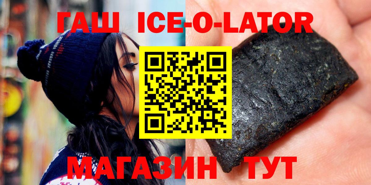 Мариинск  ГАШ  ГАШ  Конопля  АМФЕТАМИН   Вход с VPN  Кокаин  Меф МЯУ МЯУ кристаллы 