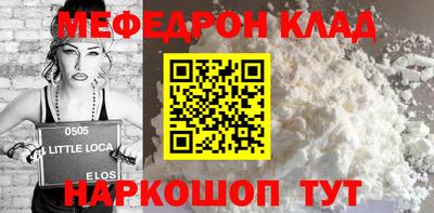 соль ск Бузулук