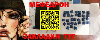 таблы Будённовск