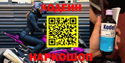 соль ск Бузулук