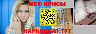 СК Гуково