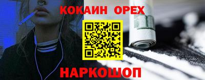 соль ск Бузулук