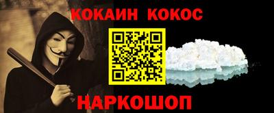 таблы Будённовск