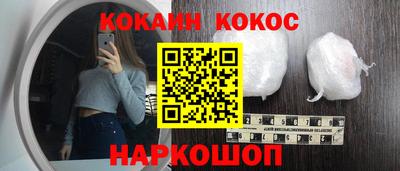 соль ск Бузулук