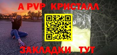 тгк Бугуруслан