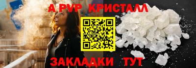 тгк Бугуруслан