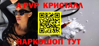таблы Будённовск