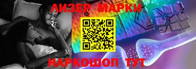 таблы Будённовск
