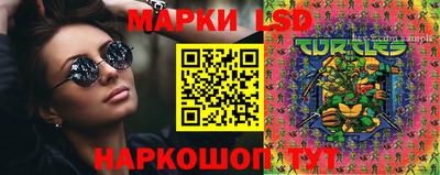 соль ск Бузулук