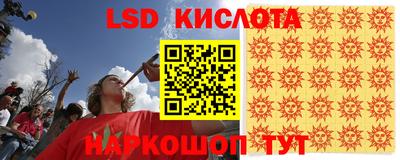 таблы Будённовск