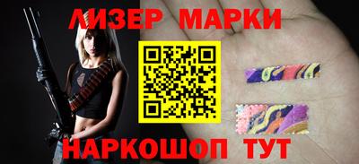 соль ск Бузулук