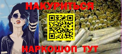 таблы Будённовск
