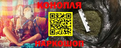 соль ск Бузулук