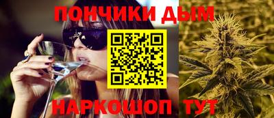 таблы Будённовск