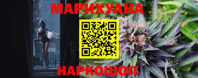 таблы Будённовск