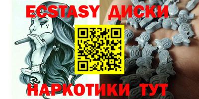 таблы Будённовск