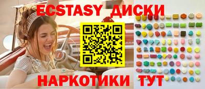 таблы Будённовск