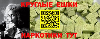 таблы Будённовск