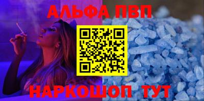 соль ск Бузулук