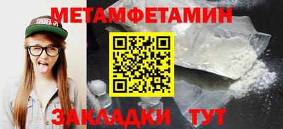 соль ск Бузулук
