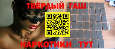 соль ск Бузулук