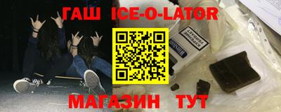 соль ск Бузулук