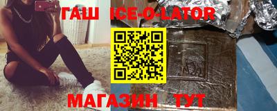 таблы Будённовск