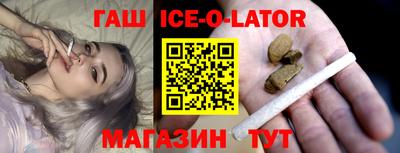 таблы Будённовск