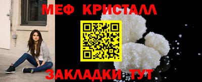 тгк Бугуруслан