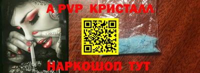 соль ск Бузулук
