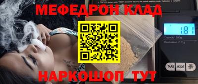 соль ск Бузулук