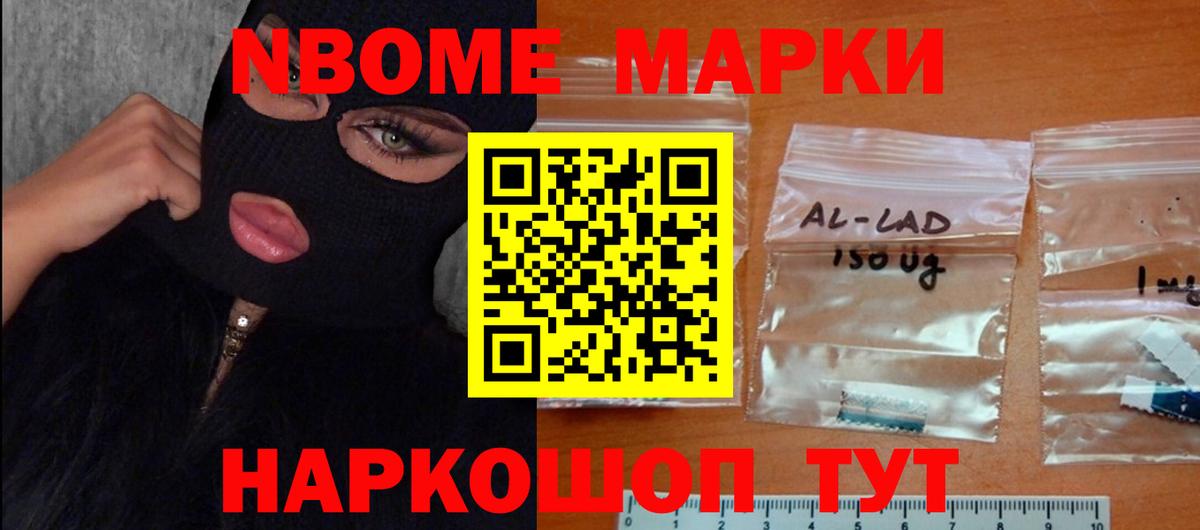 Мариинск  ЛСД экстази ecstasy  Вход с VPN 