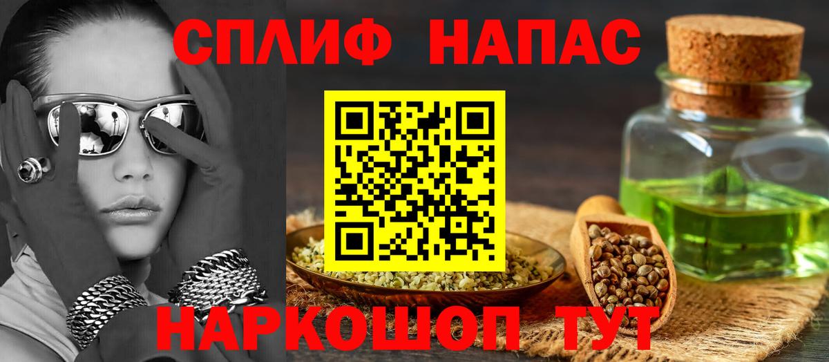 Марихуана тримм Мариинск