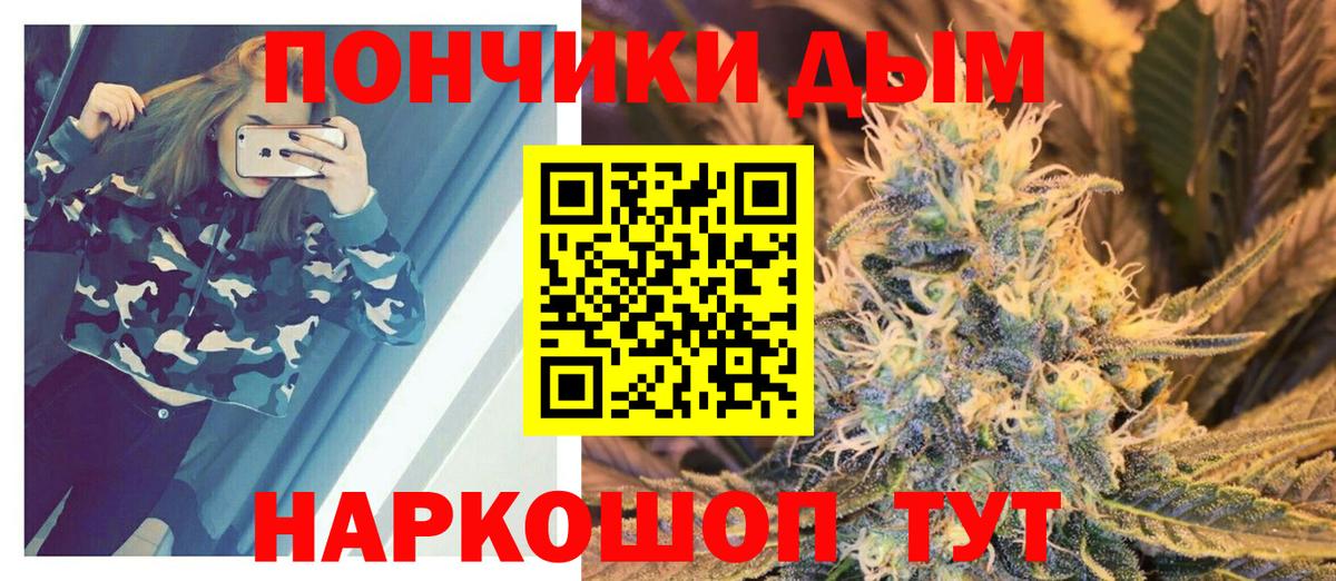 Мариинск  Бошки Шишки SATIVA & INDICA  Канабис AK-47  Вход с VPN  Шишки марихуана конопля  Марихуана гибрид 
